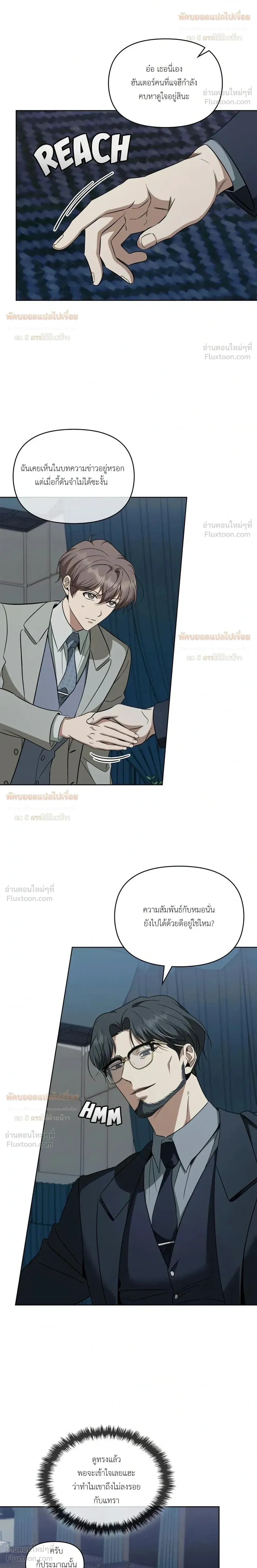 หน้าที่ 22
