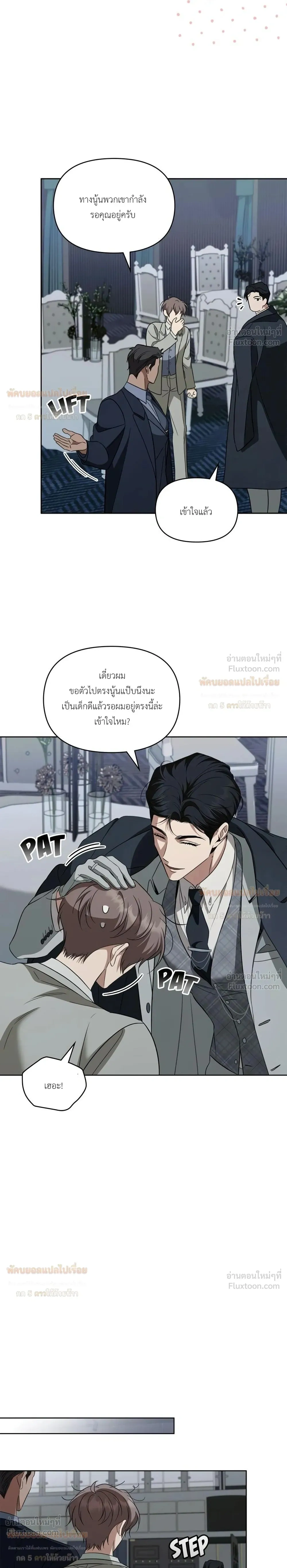 หน้าที่ 17
