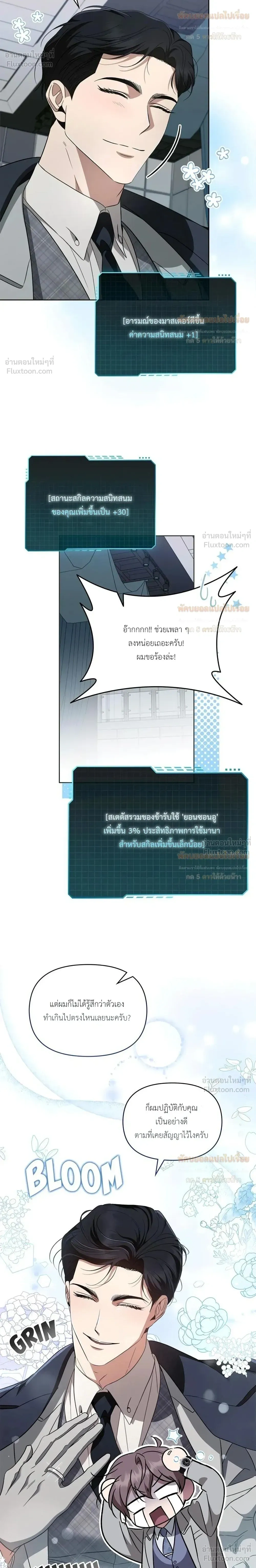 หน้าที่ 13