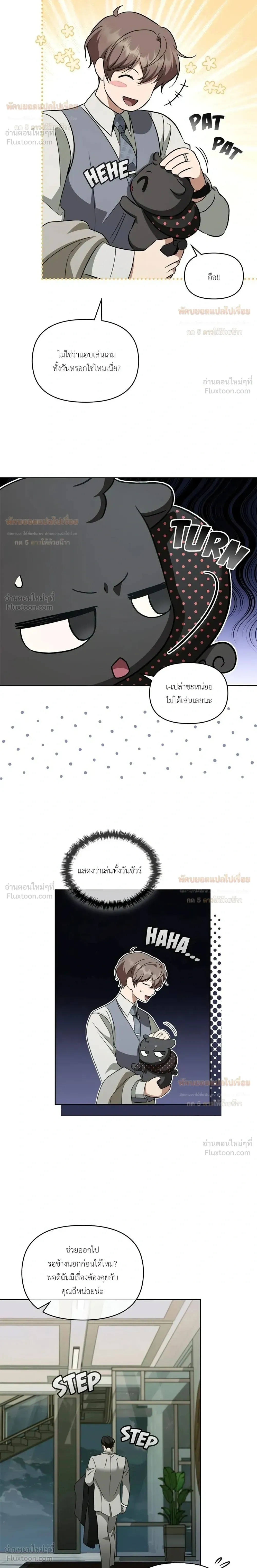 หน้าที่ 16
