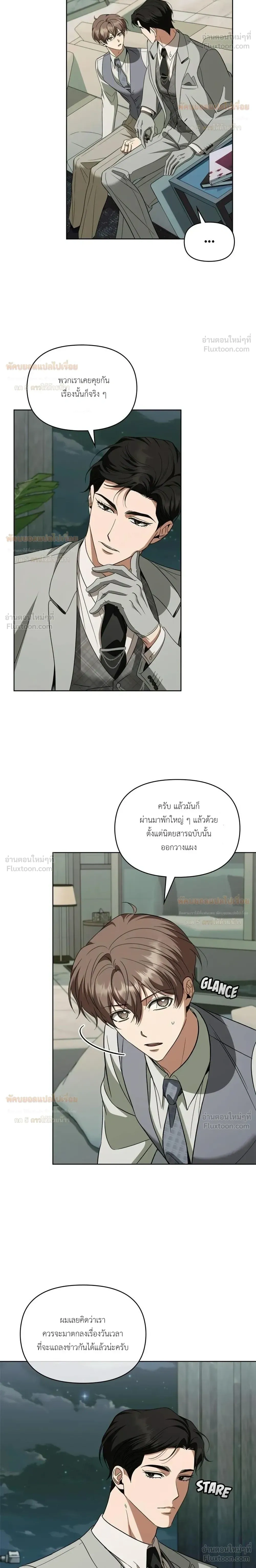 หน้าที่ 19