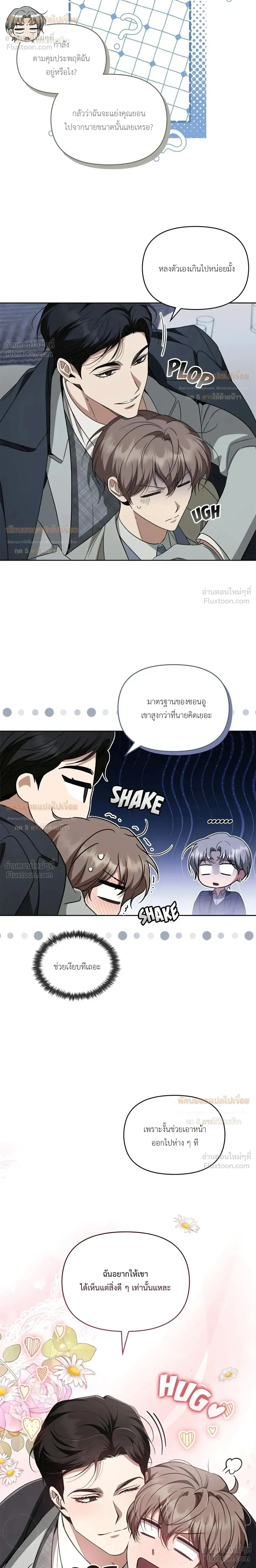 หน้าที่ 10