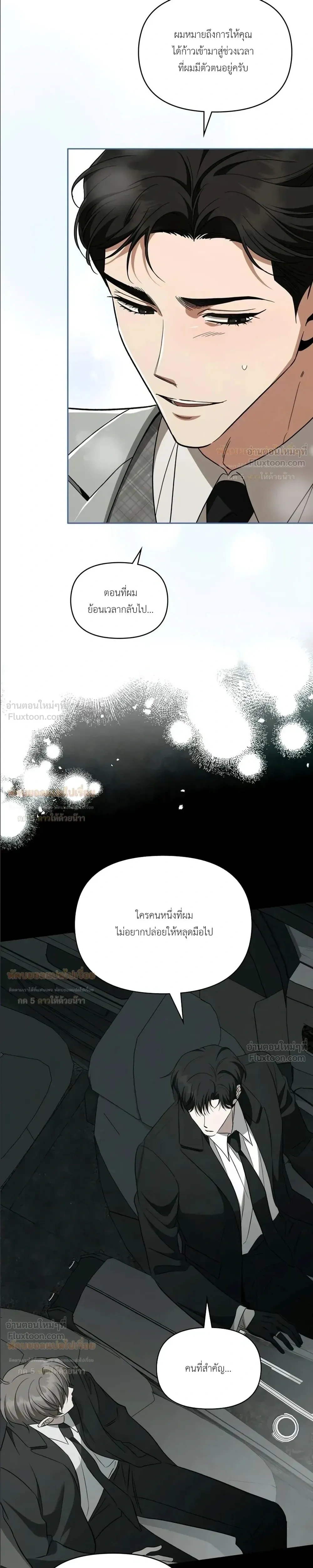 หน้าที่ 24