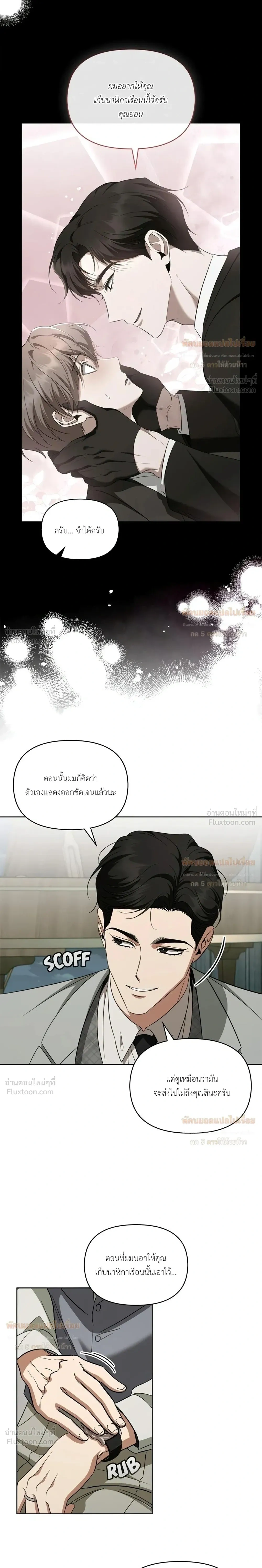 หน้าที่ 23