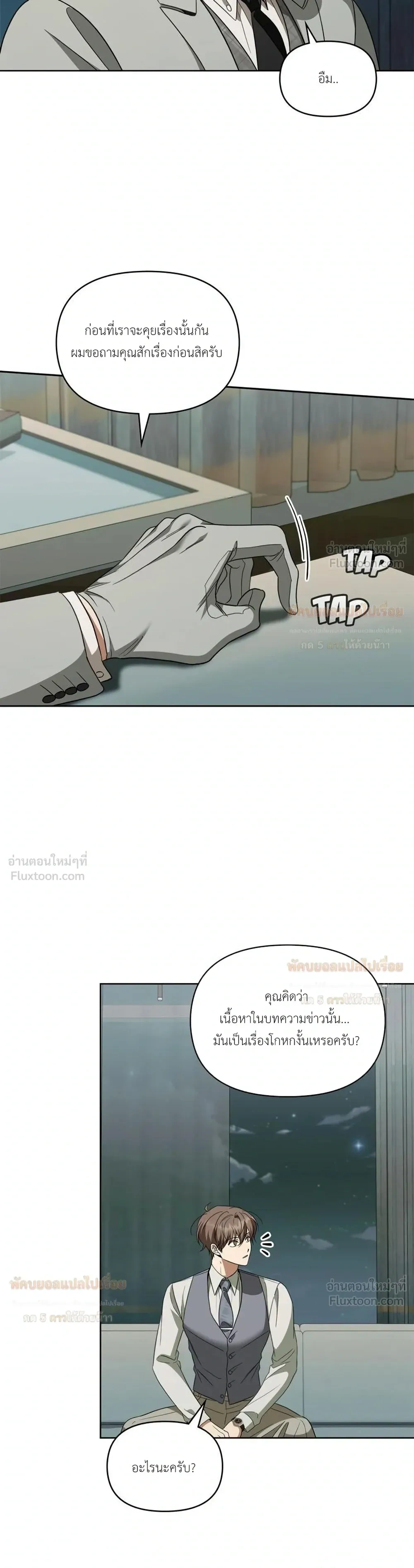 หน้าที่ 20