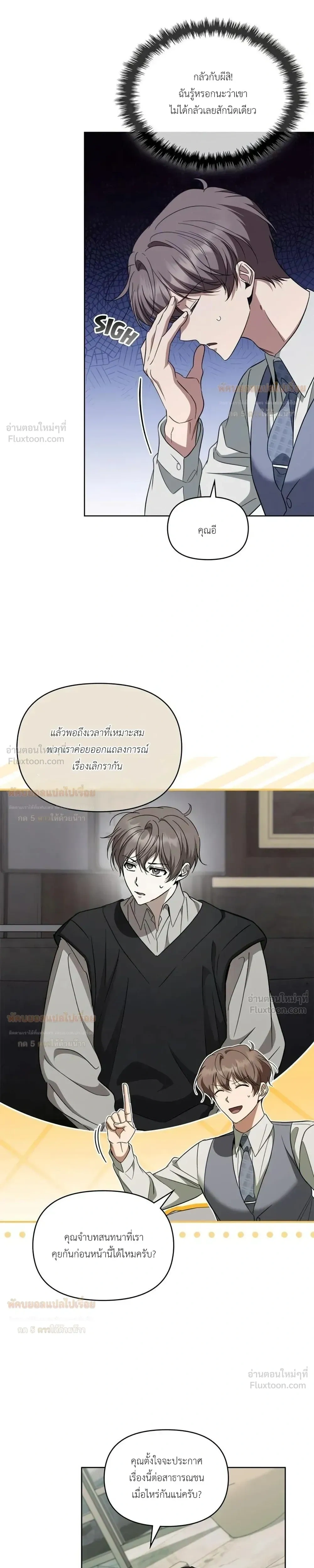 หน้าที่ 18