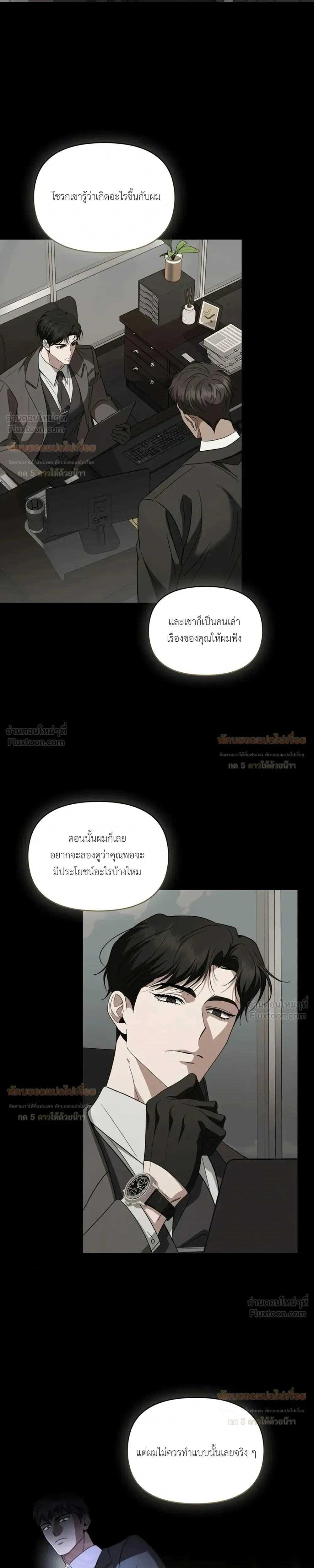 หน้าที่ 4