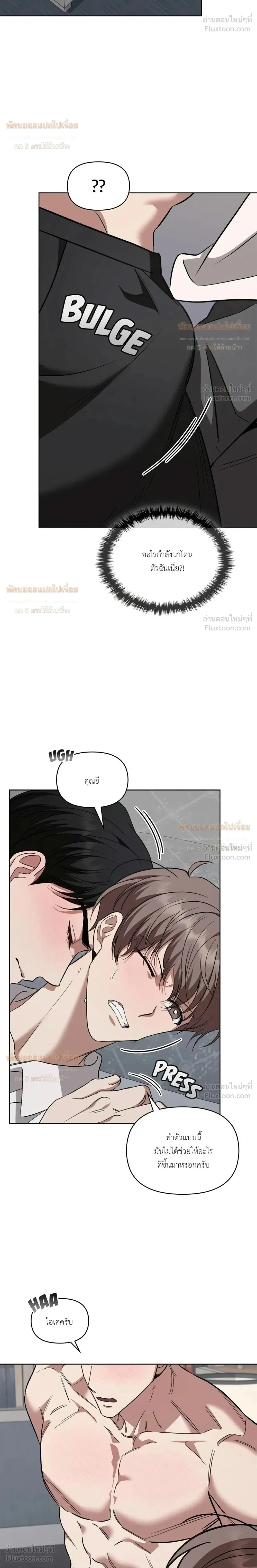 หน้าที่ 23