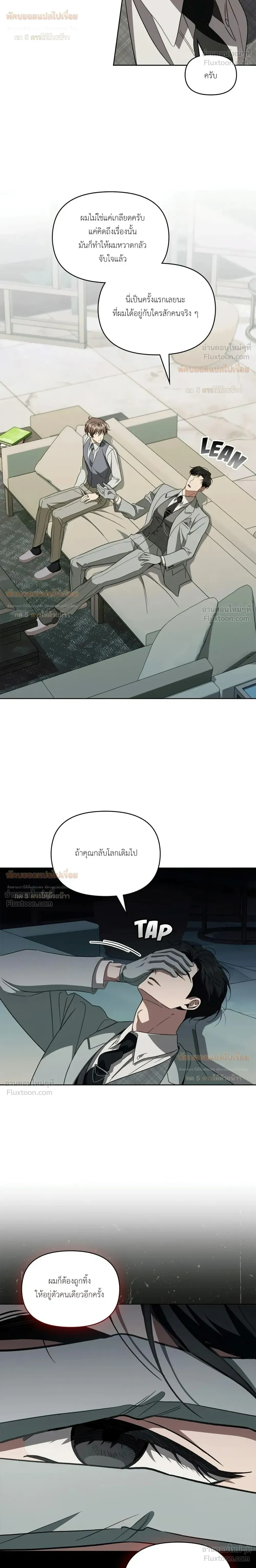หน้าที่ 11