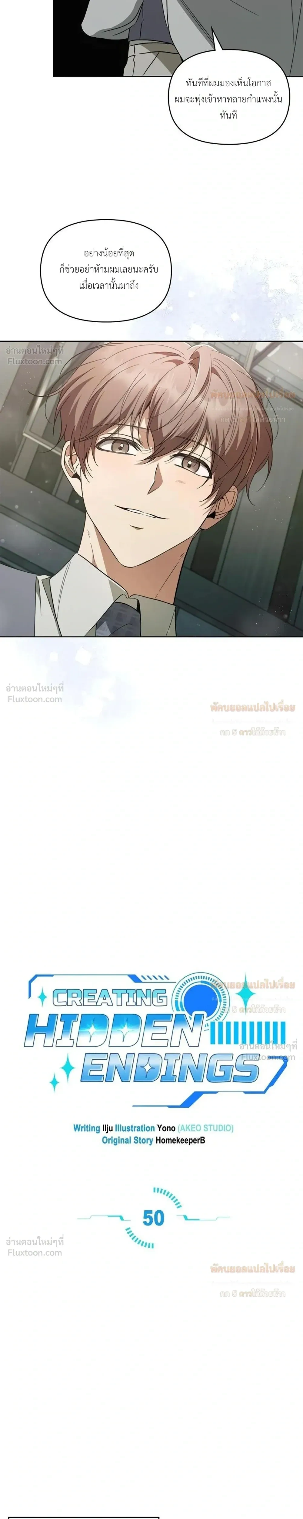 หน้าที่ 19