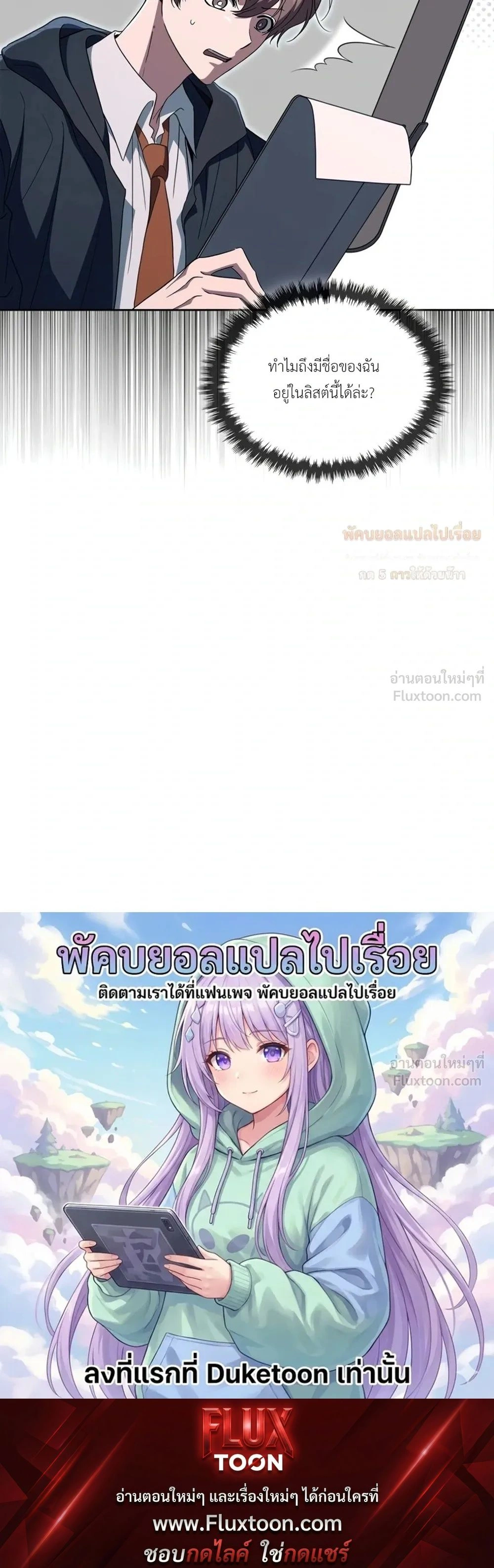 หน้าที่ 29