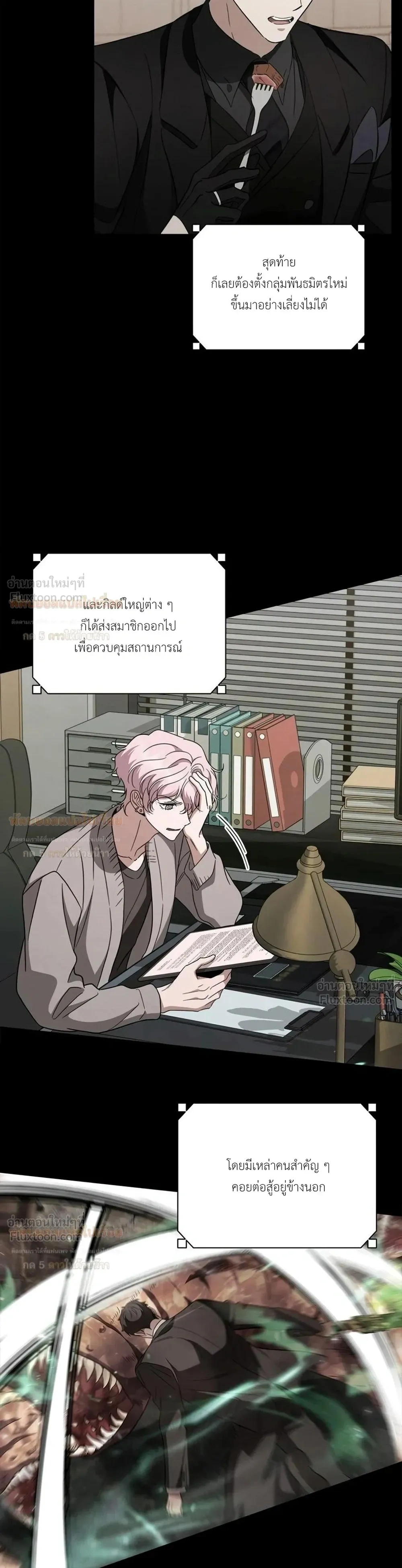 หน้าที่ 15