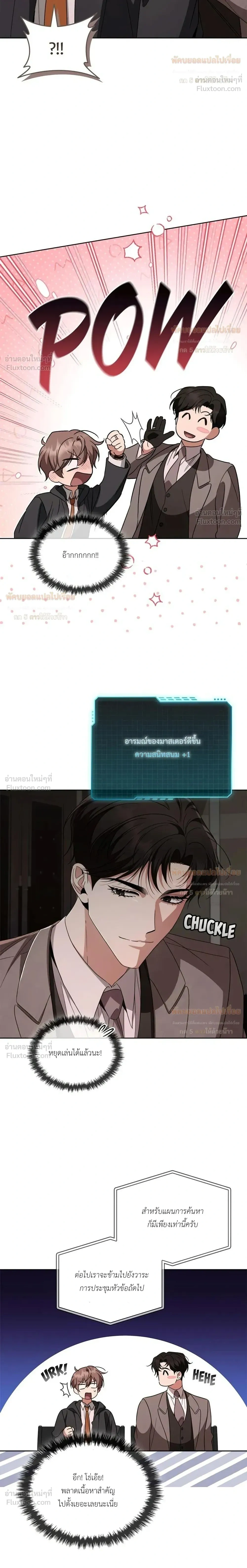 หน้าที่ 26