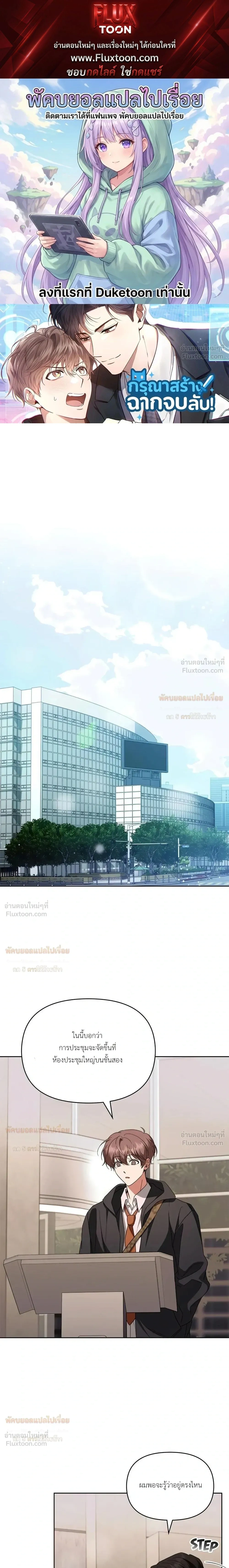 หน้าที่ 1