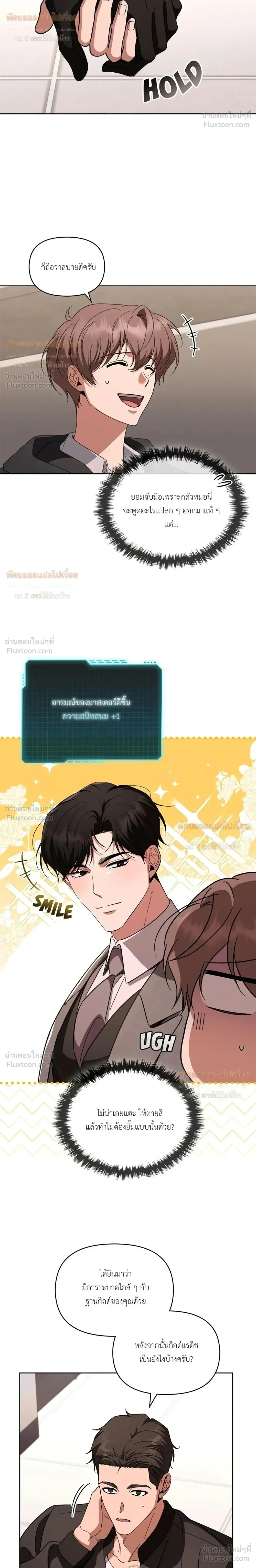 หน้าที่ 11