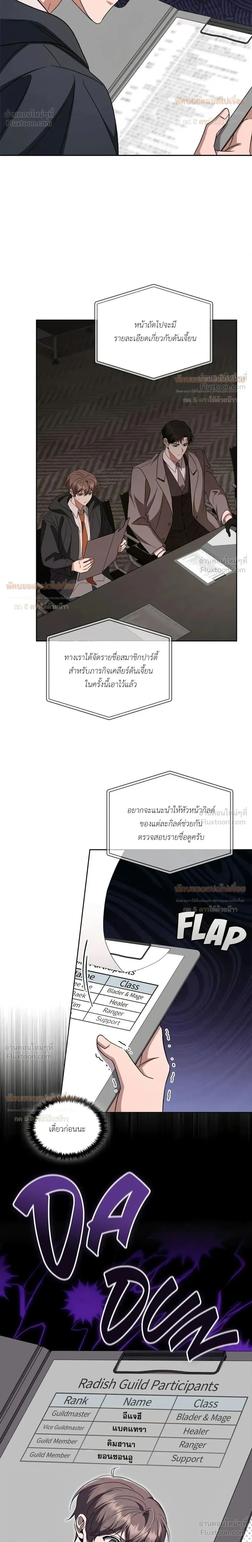 หน้าที่ 28