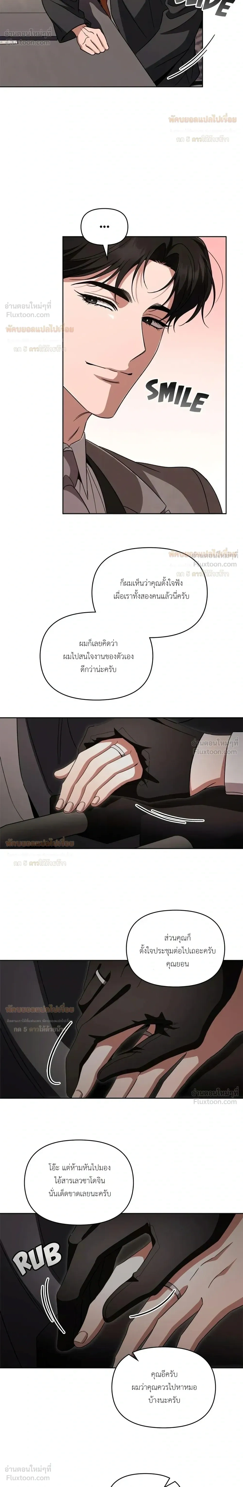 หน้าที่ 23