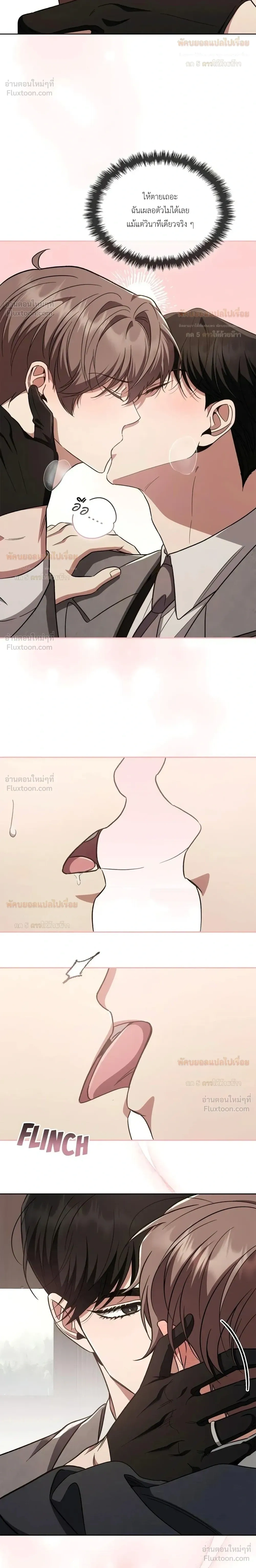หน้าที่ 28