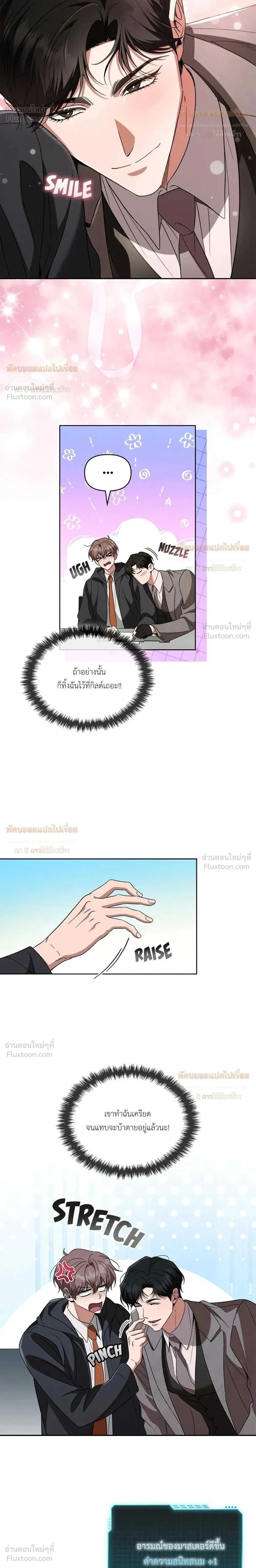 หน้าที่ 10