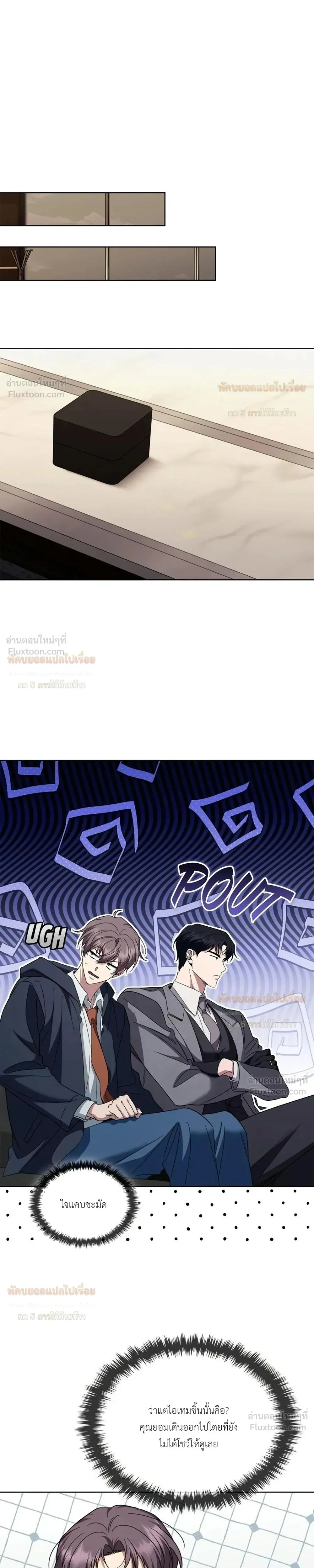 หน้าที่ 24
