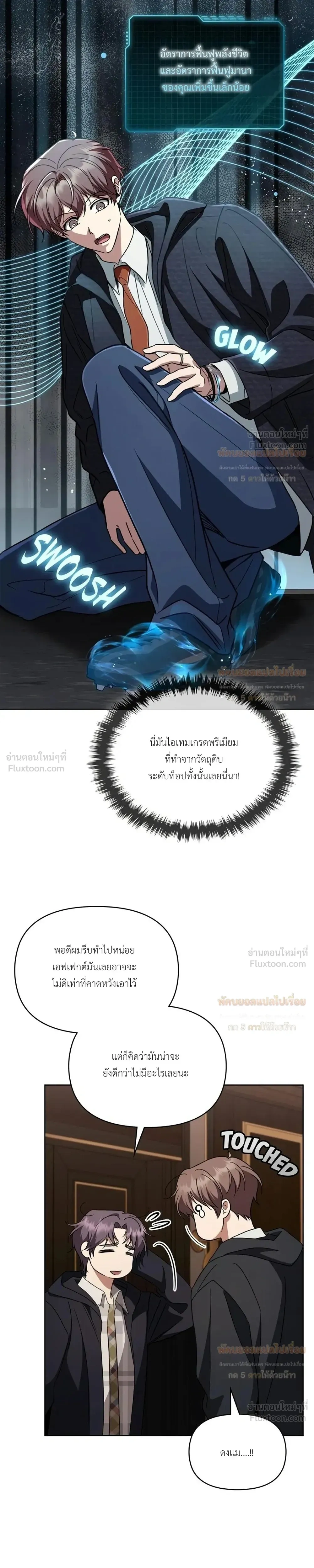 หน้าที่ 21