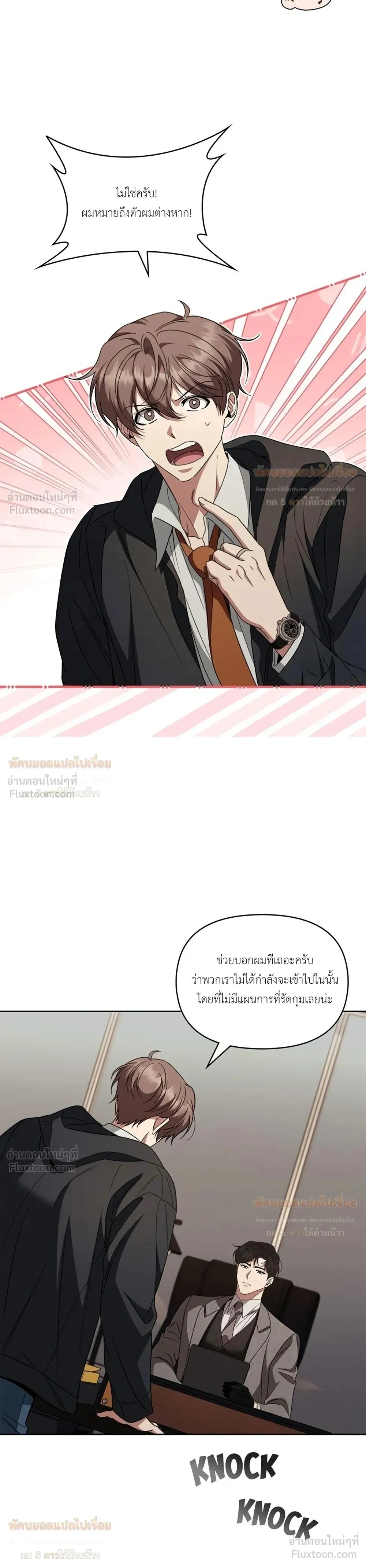 หน้าที่ 17