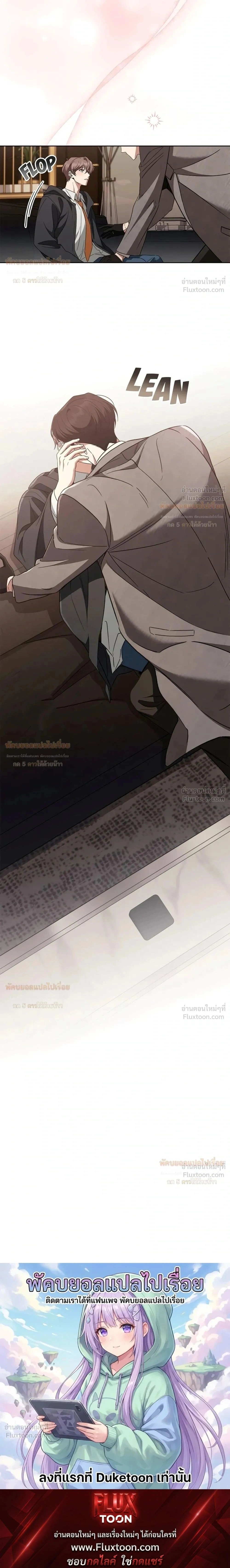 หน้าที่ 29