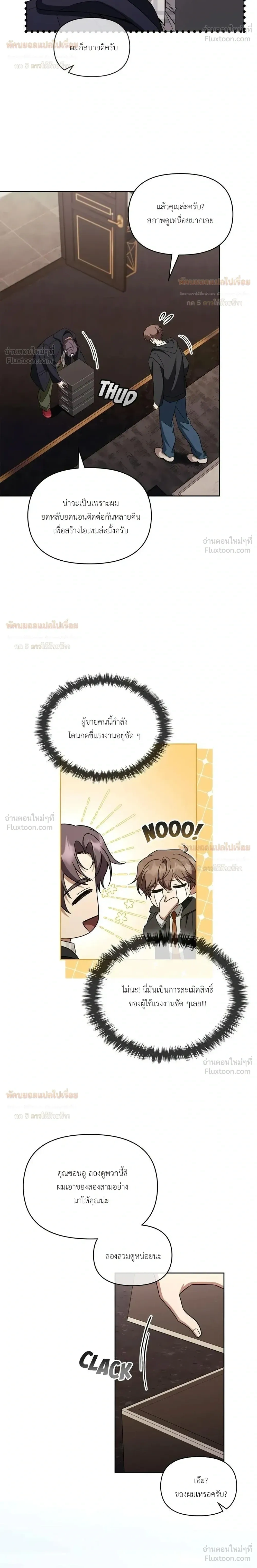 หน้าที่ 19