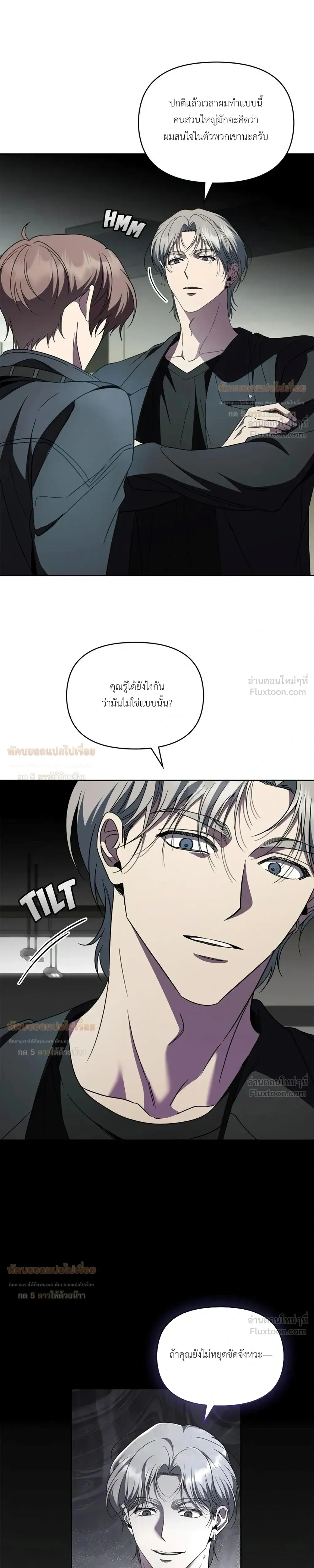 หน้าที่ 22