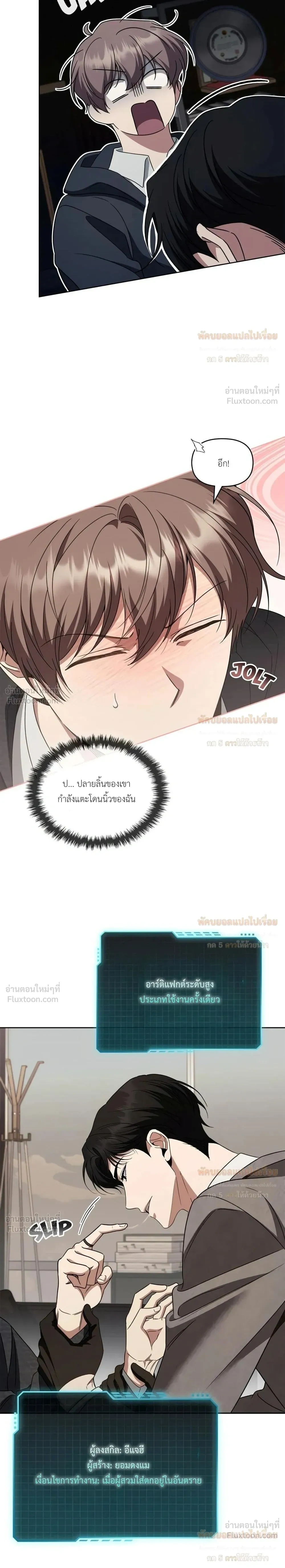 หน้าที่ 9