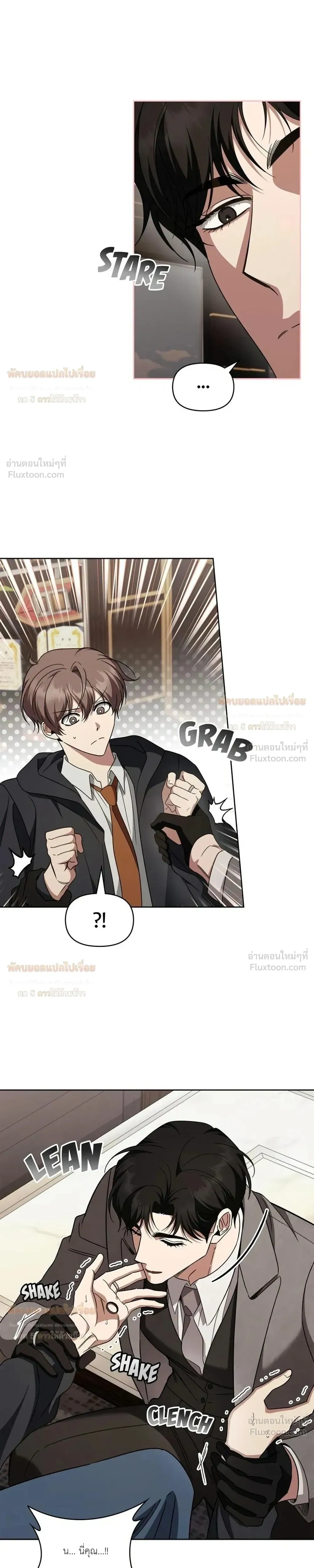 หน้าที่ 7