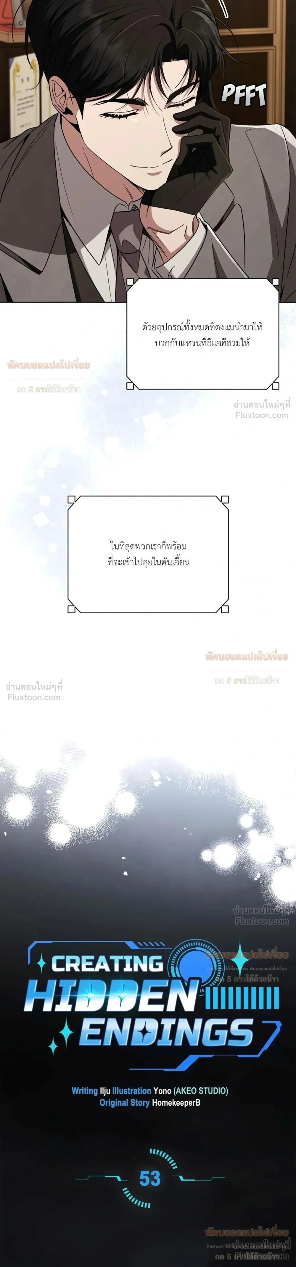 หน้าที่ 12