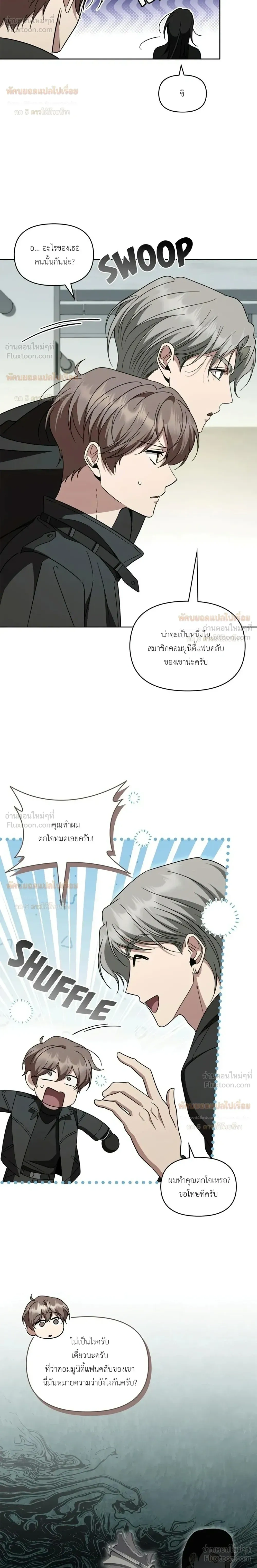 หน้าที่ 17