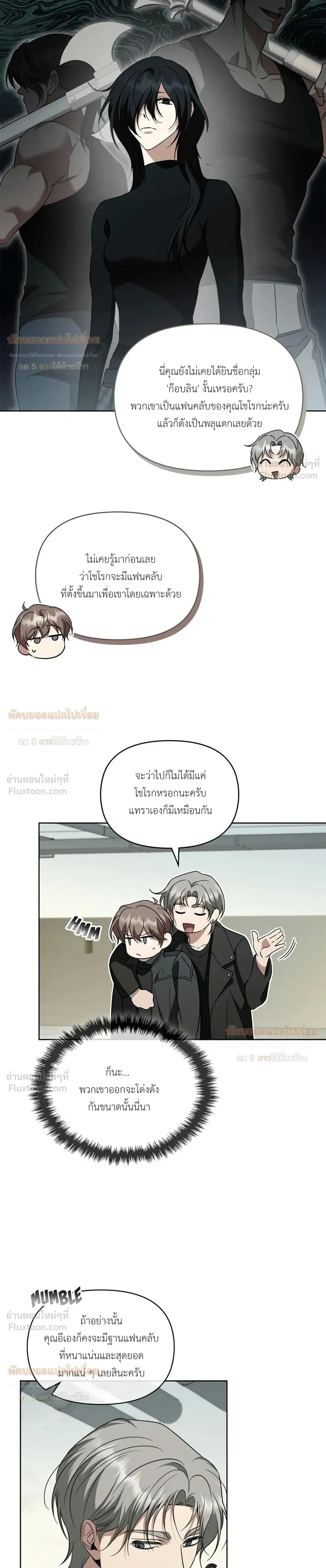 หน้าที่ 18