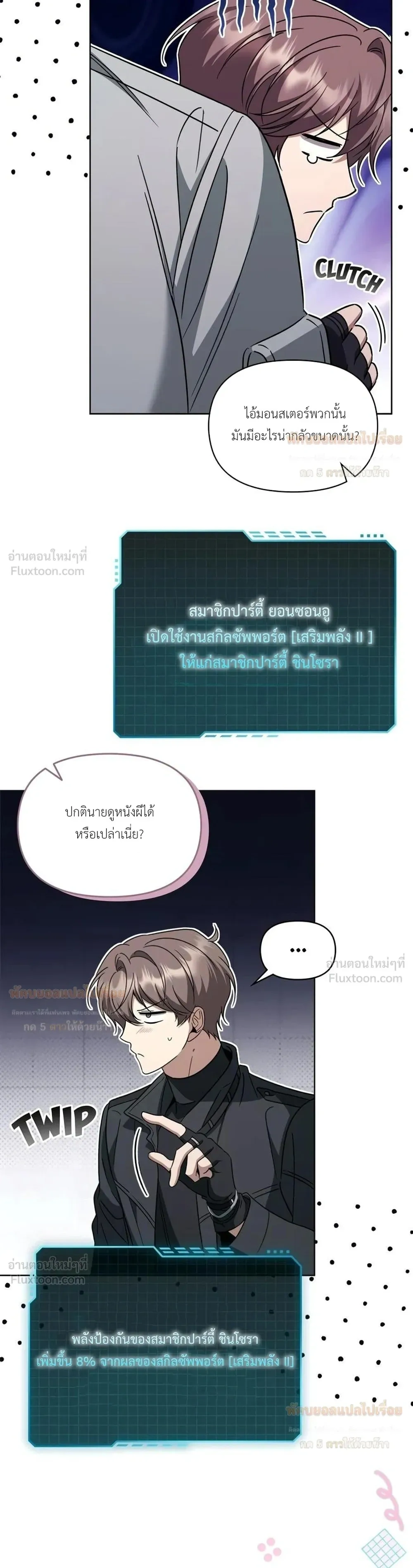 หน้าที่ 3