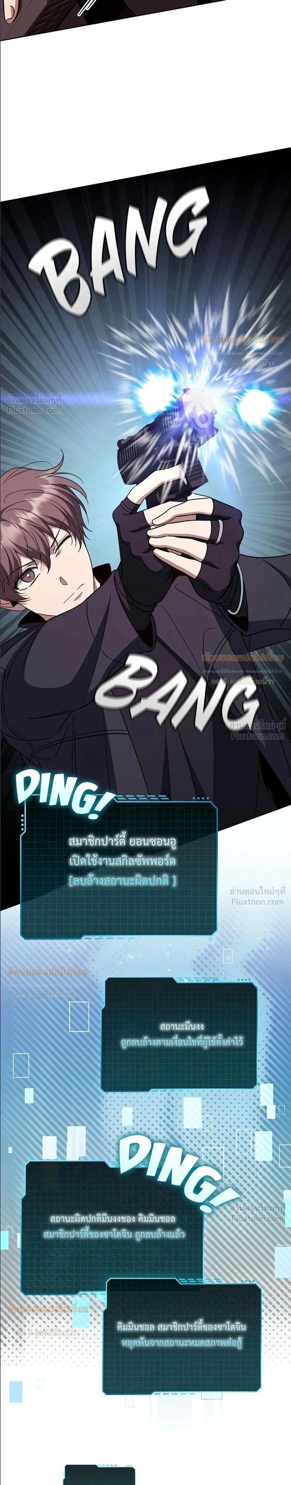 หน้าที่ 31