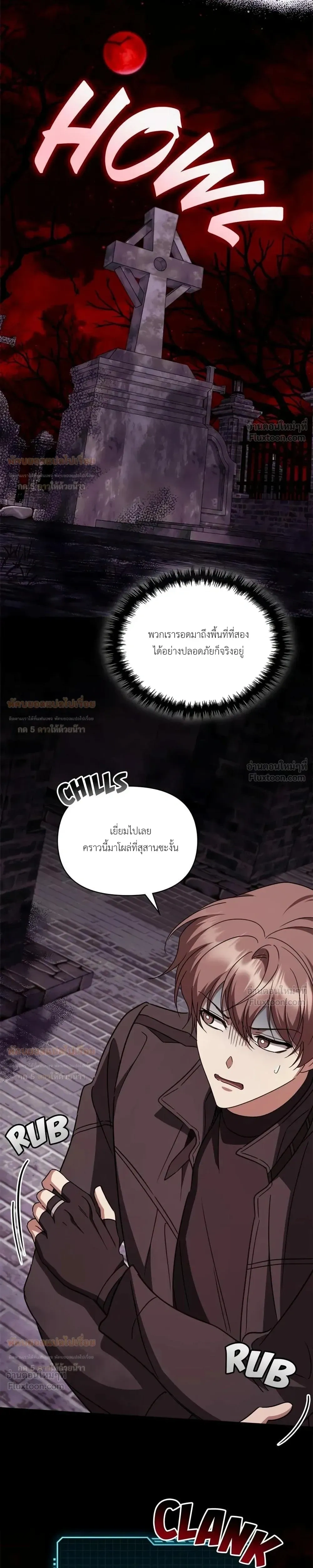 หน้าที่ 25