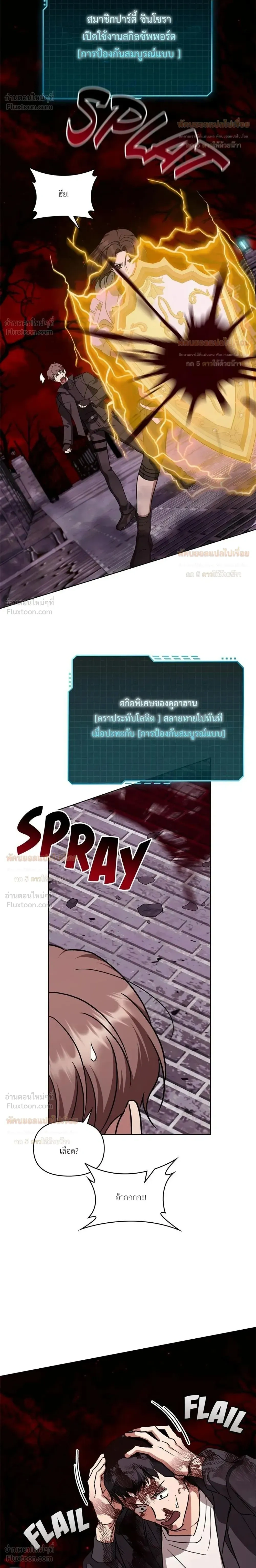 หน้าที่ 26