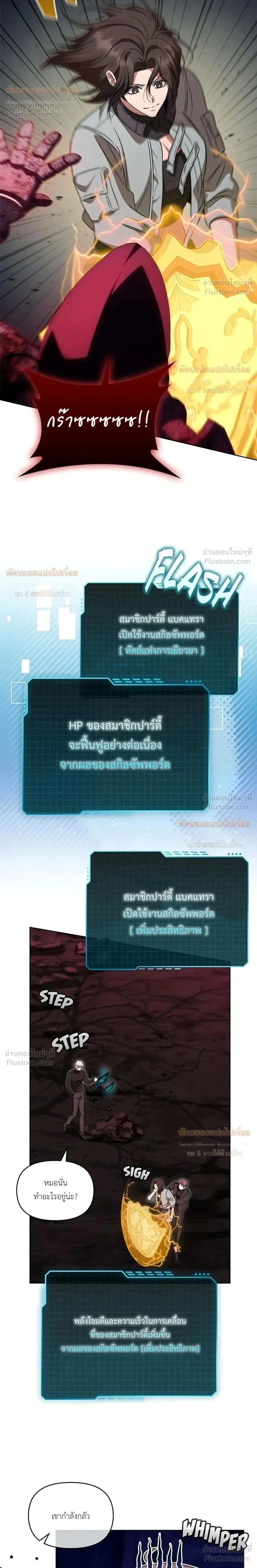 หน้าที่ 2