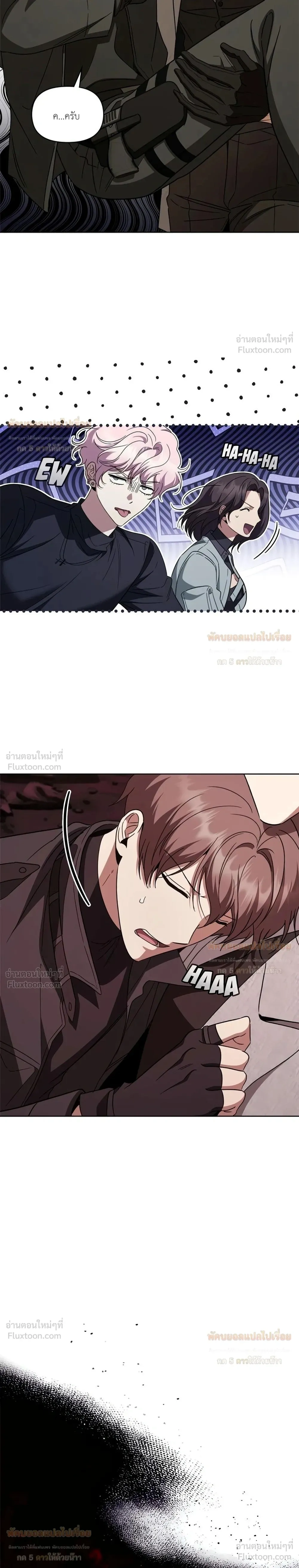 หน้าที่ 24