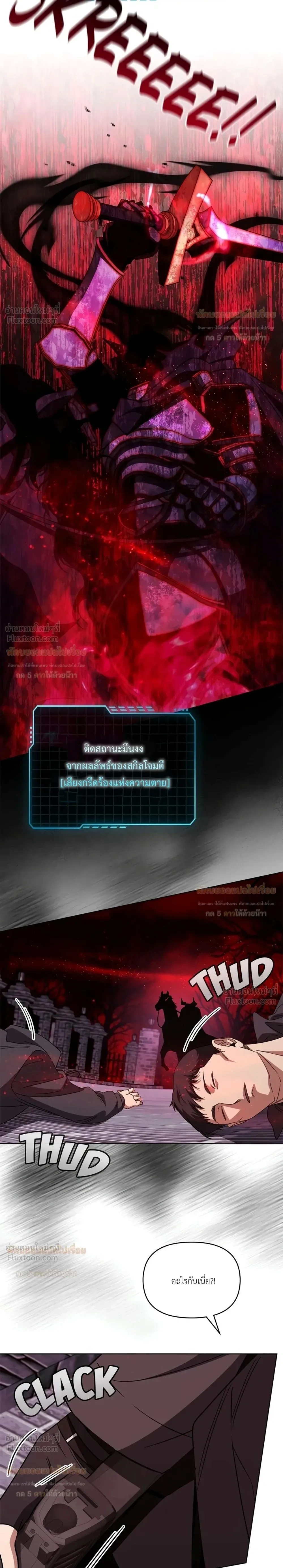 หน้าที่ 30