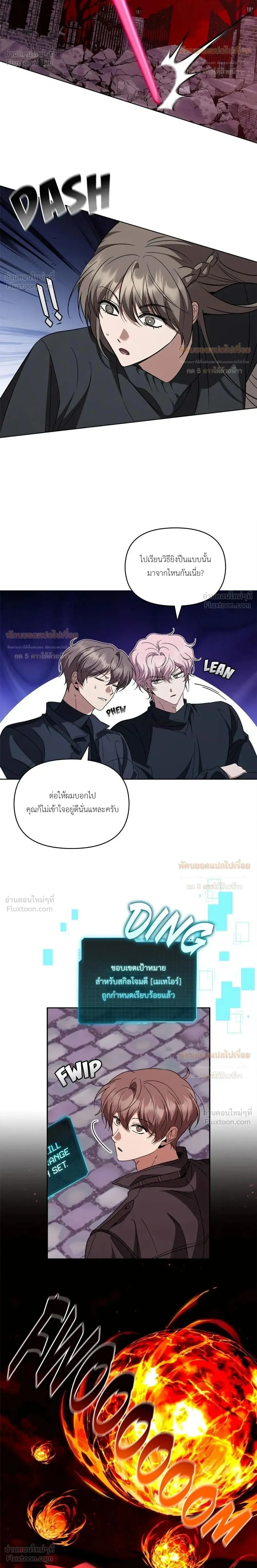 หน้าที่ 18
