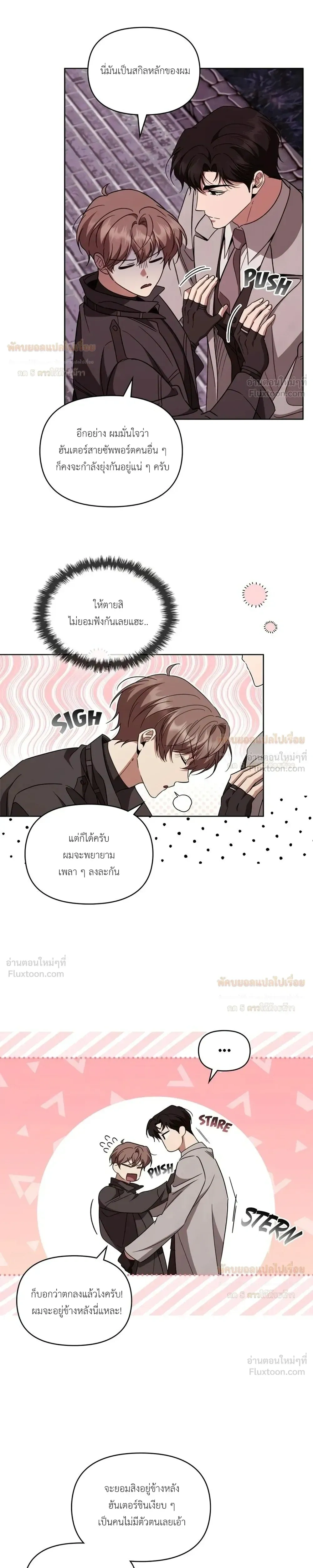 หน้าที่ 3