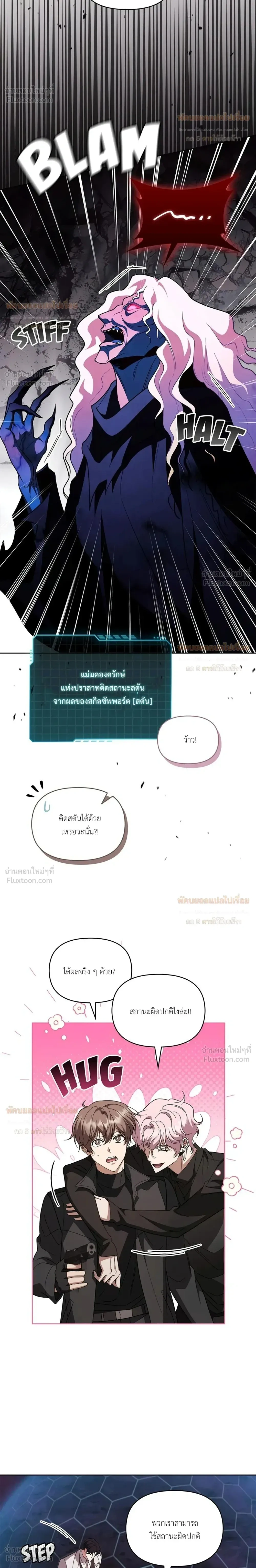 หน้าที่ 7