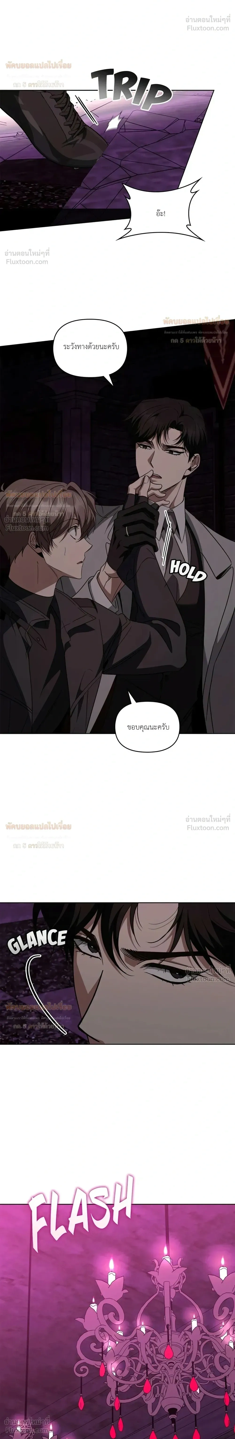 หน้าที่ 28