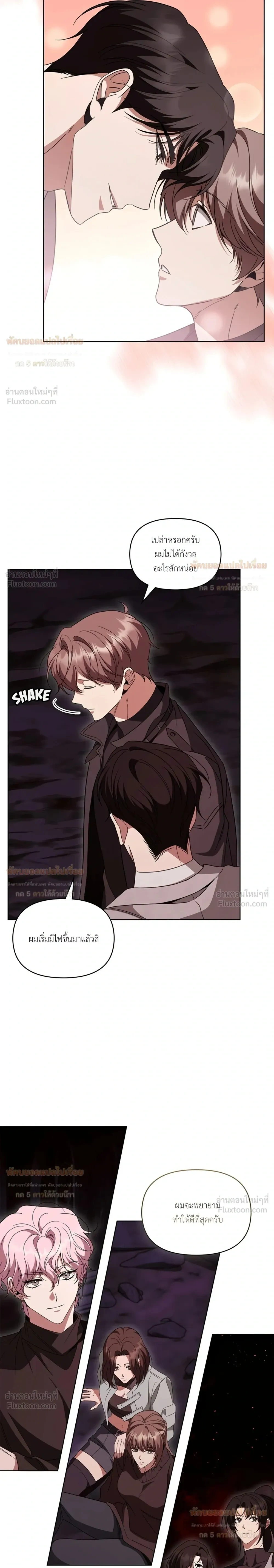 หน้าที่ 23