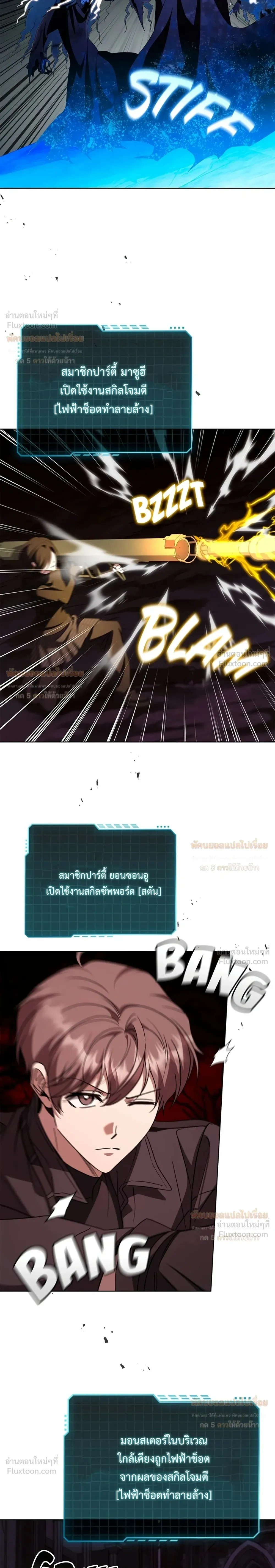 หน้าที่ 11