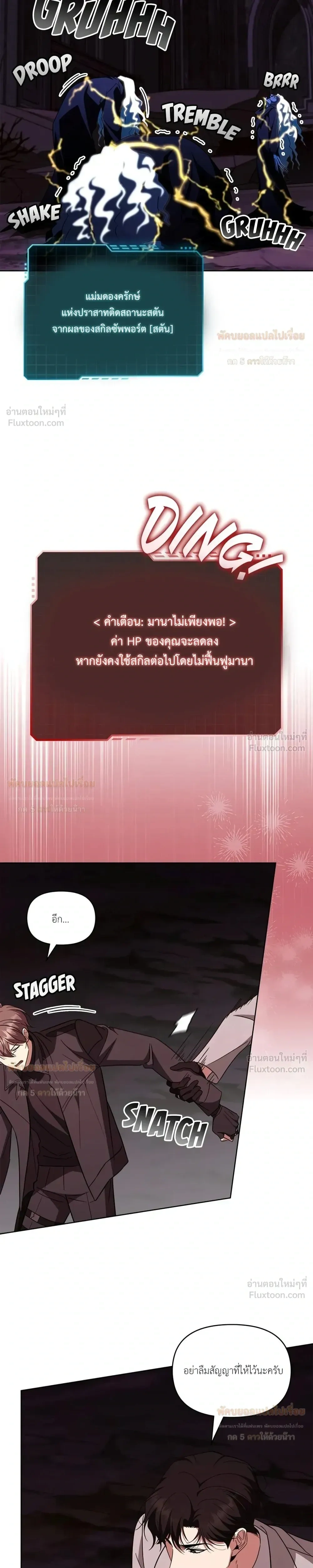 หน้าที่ 12