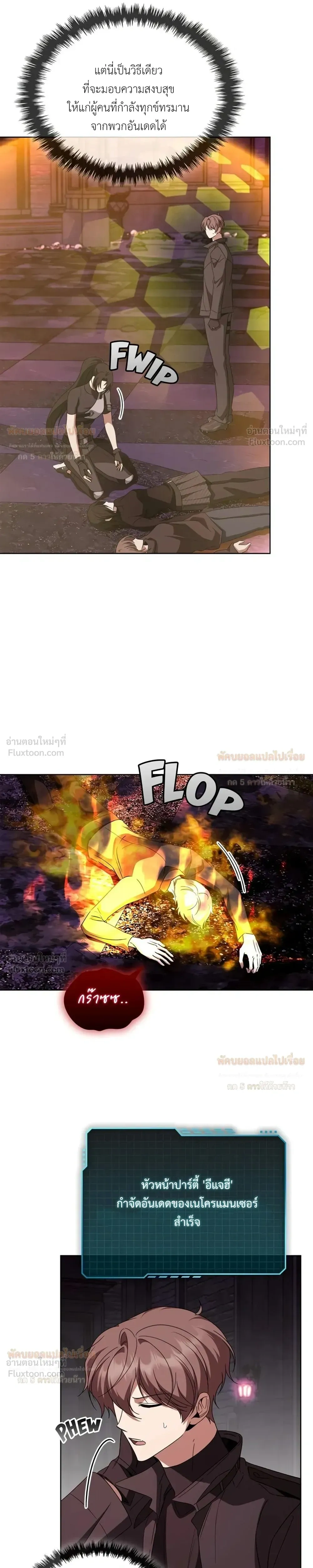 หน้าที่ 19