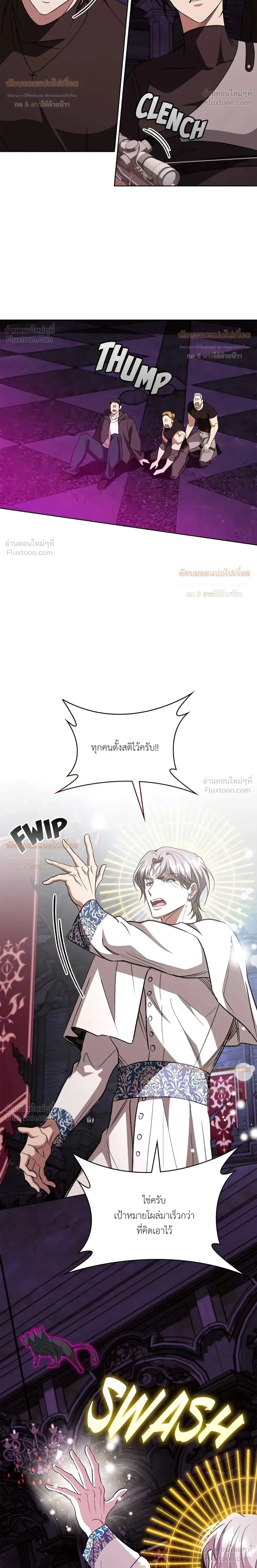 หน้าที่ 29